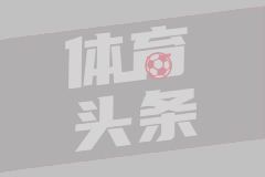 莱比锡的精明之选：维尔纳时代的开启
